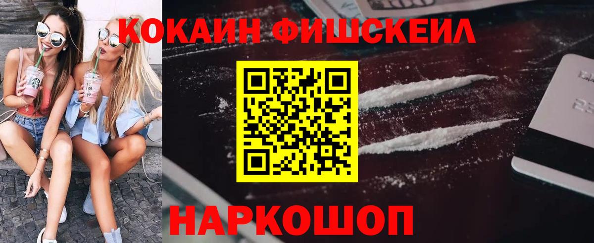 КОКАИН Боливия Иваново