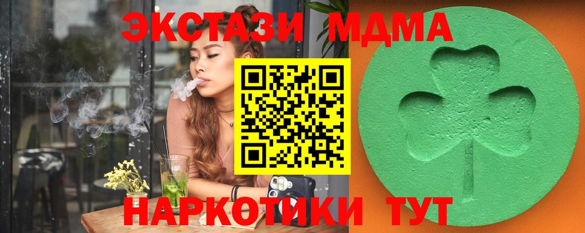 Экстази  Ecstasy бентли  kraken как зайти  Вход с VPN  Иваново  Экстази mix 