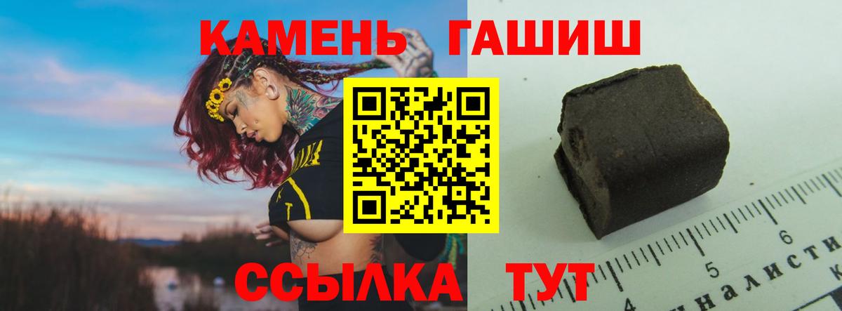Гашиш индика сатива Иваново