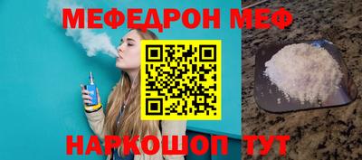 метамфетамин Малоярославец