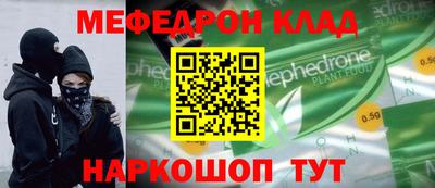 спиды Малгобек