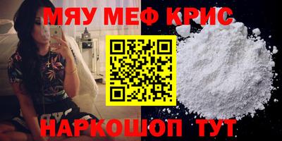 стаф Мариинск