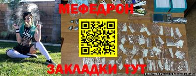 спиды Малгобек