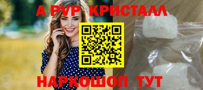 стаф Мариинск