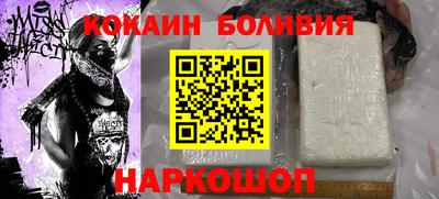 спиды Малгобек