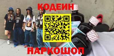 метамфетамин Малоярославец