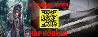 спиды Малгобек