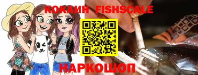спиды Малгобек