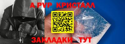 стаф Мариинск