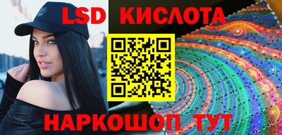 метамфетамин Малоярославец
