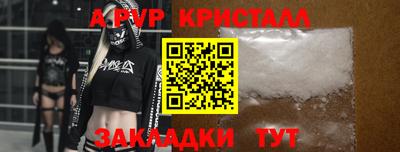 спиды Малгобек