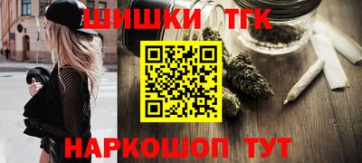 метамфетамин Малоярославец