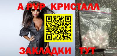 спиды Малгобек