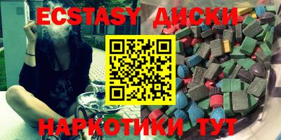 метамфетамин Малоярославец