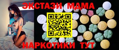 спиды Малгобек