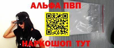 спиды Малгобек