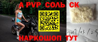 метамфетамин Малоярославец