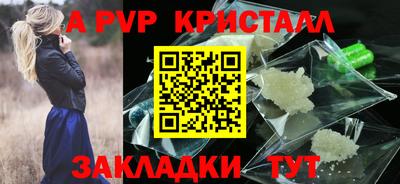 метамфетамин Малоярославец