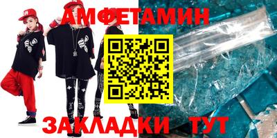 спиды Малгобек