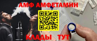 метамфетамин Малоярославец