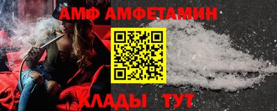 спиды Малгобек