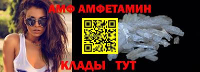 стаф Мариинск