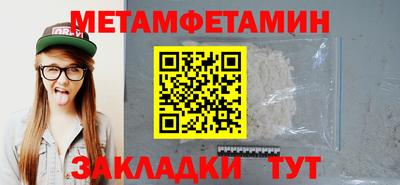 стаф Мариинск