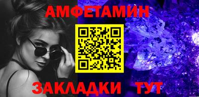 стаф Мариинск