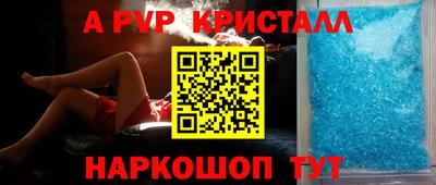 спиды Малгобек