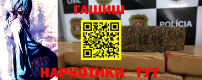 метамфетамин Малоярославец