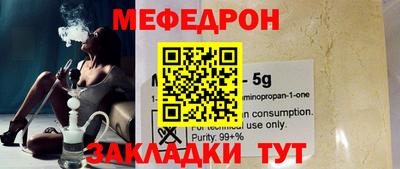 метамфетамин Малоярославец