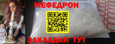 стаф Мариинск