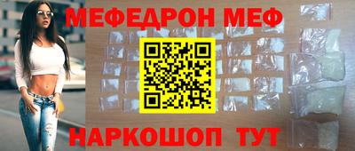стаф Мариинск
