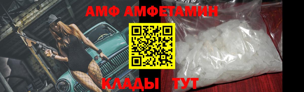 Метамфетамин мет Иваново