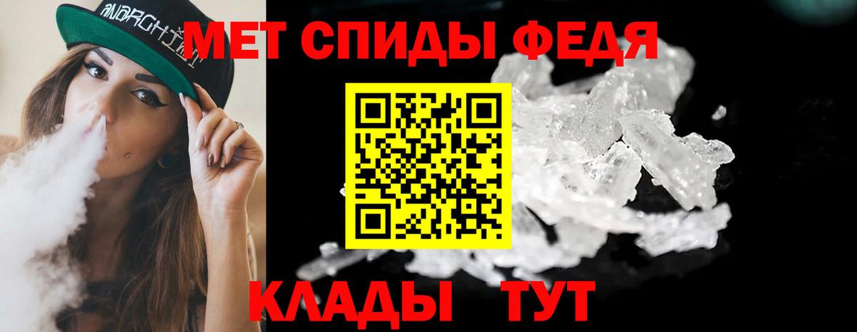 Первитин пудра  Первитин пудра  Иваново  Вход с VPN 