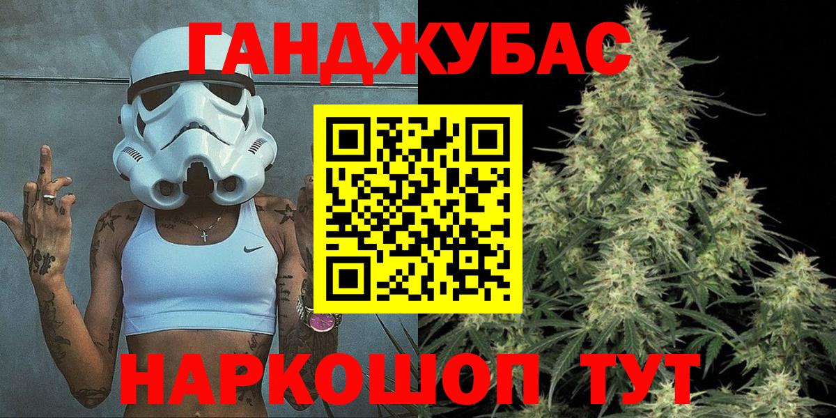 Иваново  Шишки марихуана Ganja  Бошки марихуана MAZAR  Вход с VPN  Шишки марихуана THC 21% 